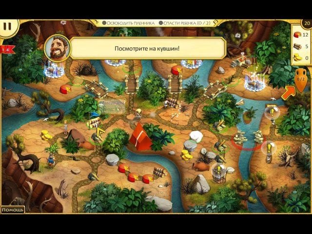 книга потомки геракла скачать бесплатно книга потомки геракла скачать бесплатно